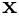 $ \mathbf{x} $